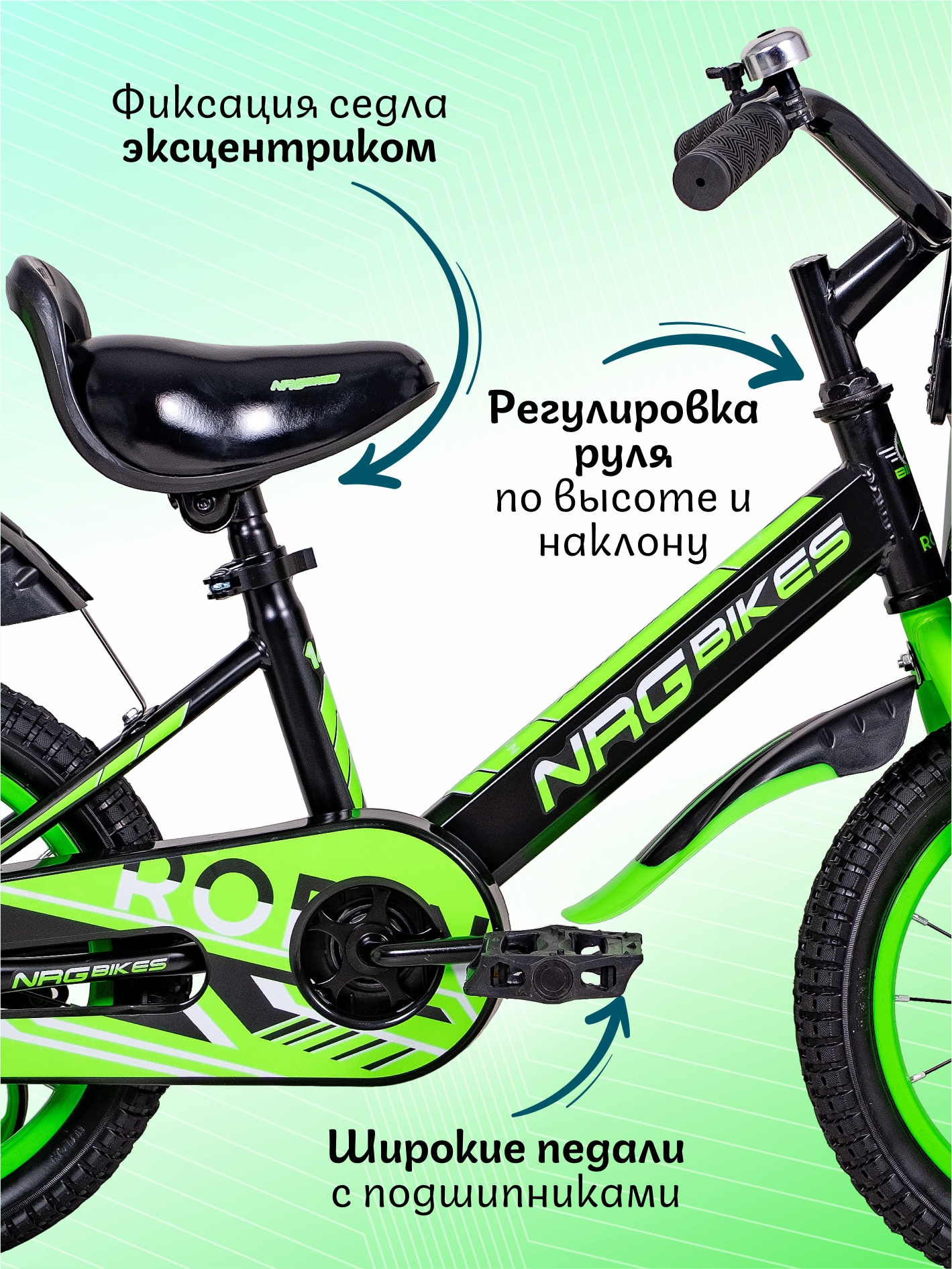 Двухколесный велосипед NRG BIKES 14 дюймов - фото 5