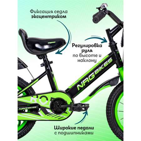 Двухколесный велосипед NRG BIKES 14 дюймов