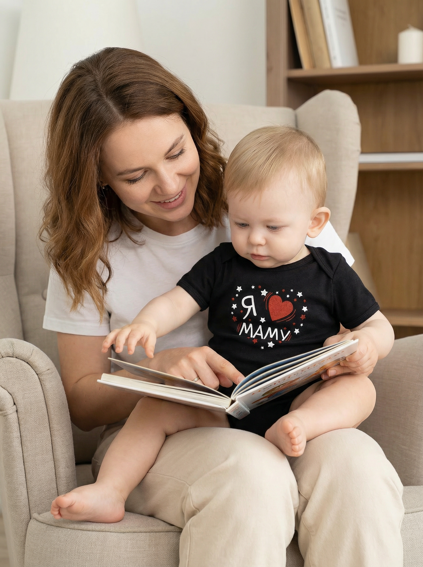 Боди Утенок 071п-черный люблю маму - фото 1