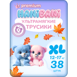Трусики HANIBANI Premium Soft XL (12-17 кг) 38 шт.