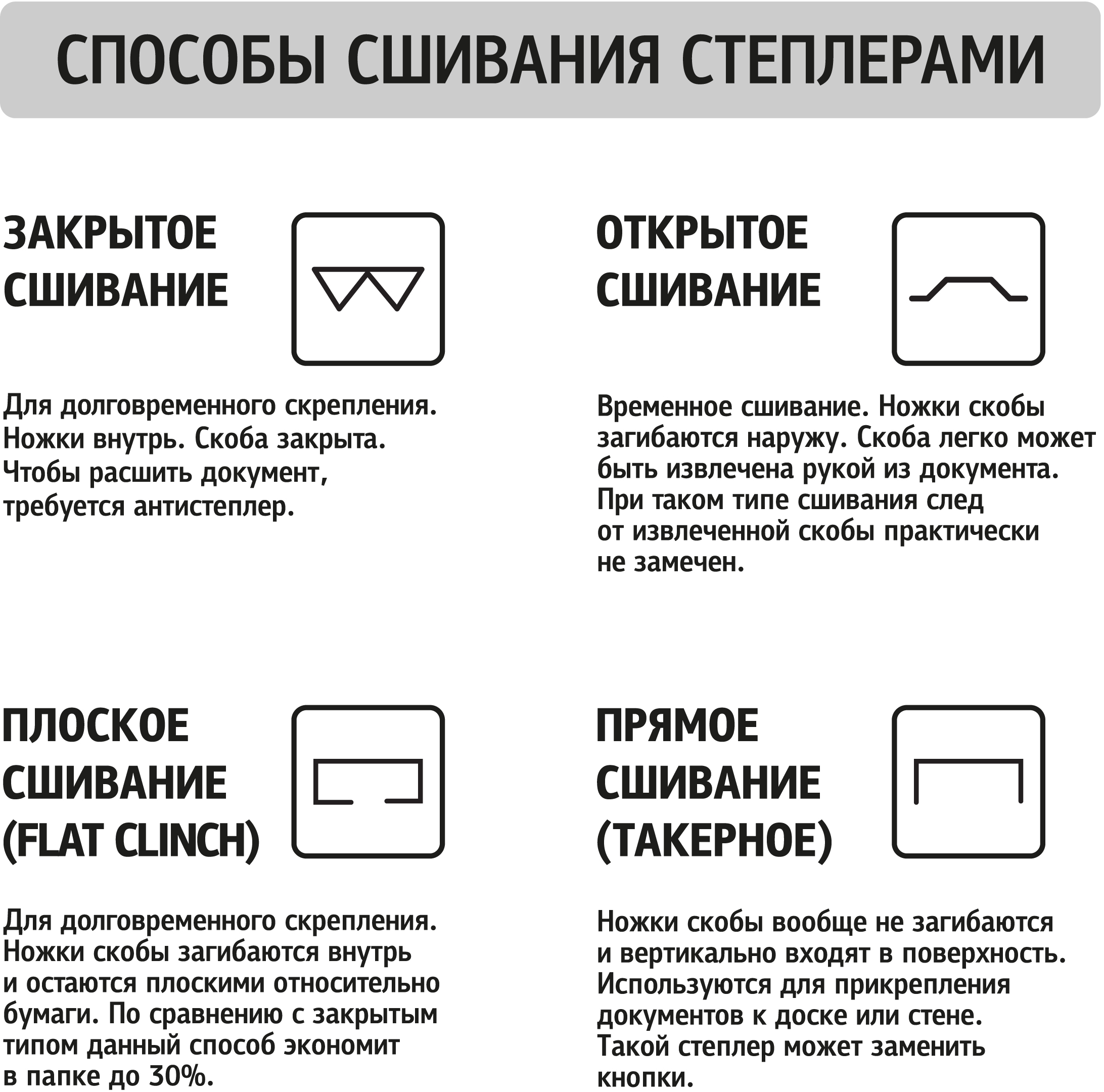 Степлер Attache - фото 5