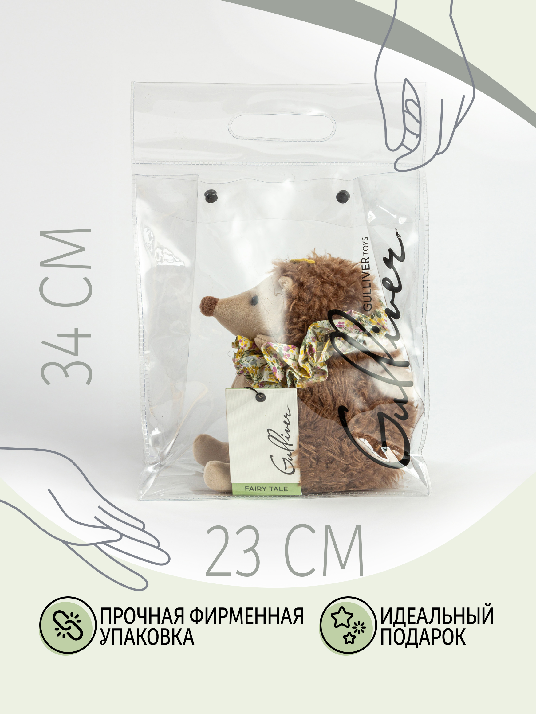 Мягкая игрушка Gulliver Еж мама Пелагея - фото 6