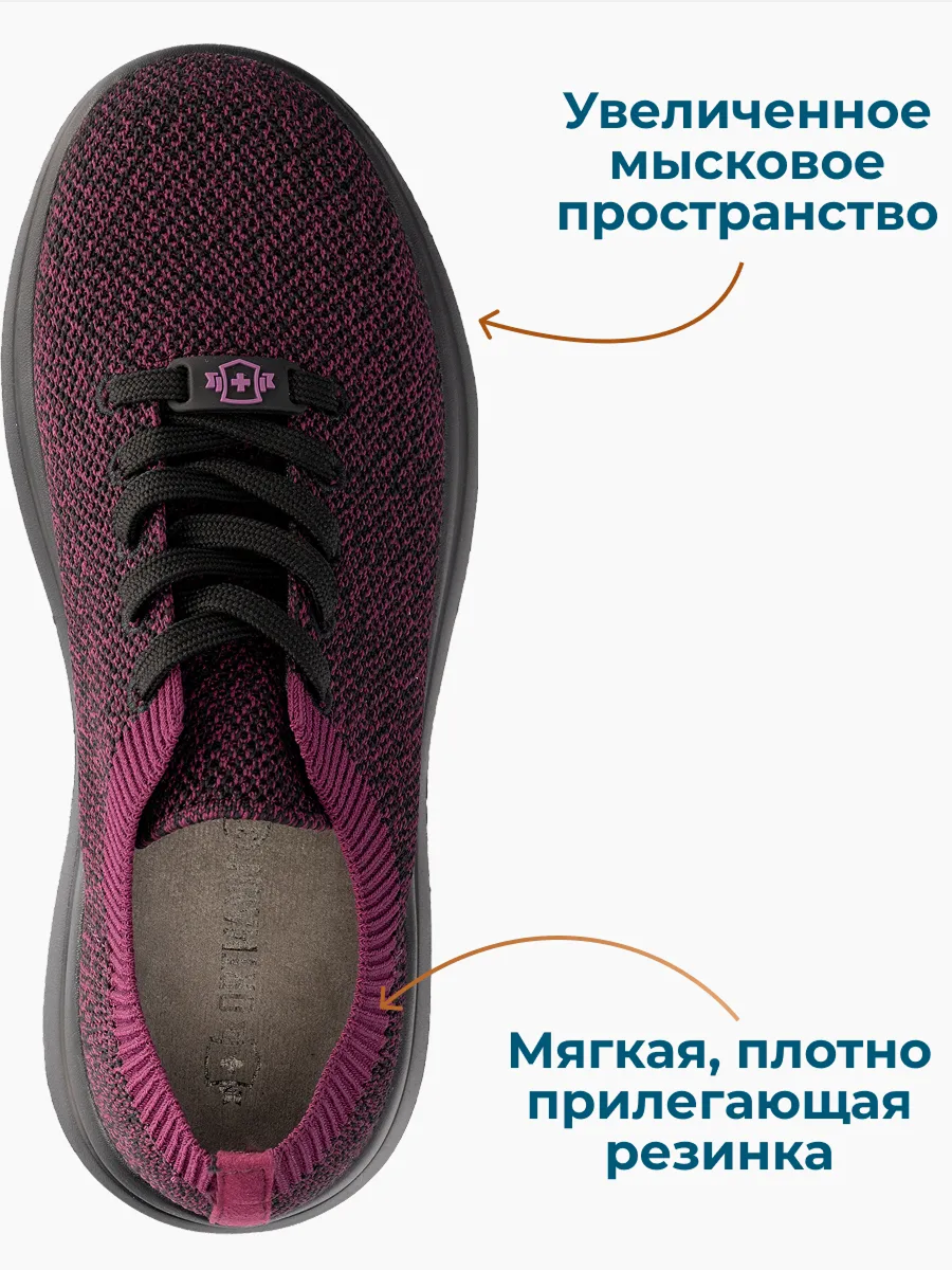 Кроссовки ORTMANN 7.74.2_Hanau_темно-фиолетовый - фото 6