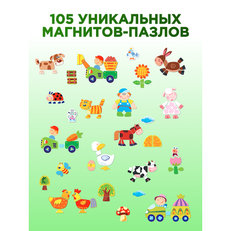 Доска для магнитного рисования Bluepink Hearts