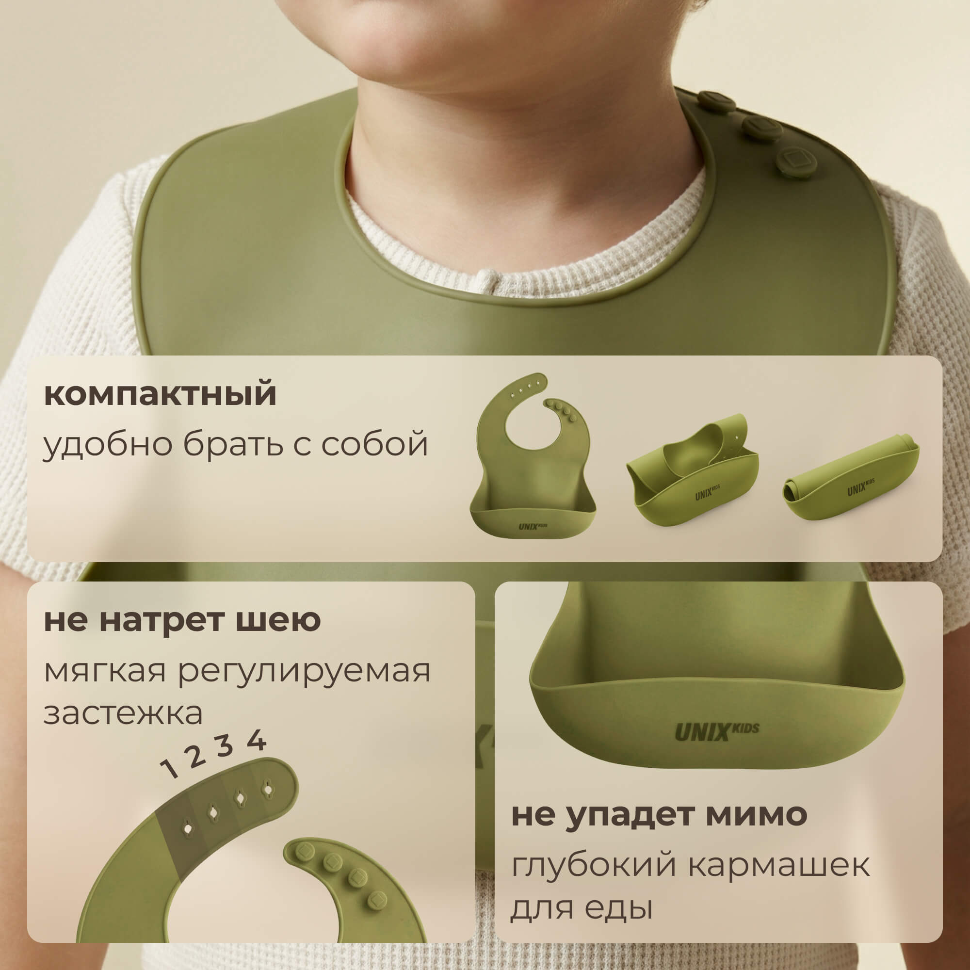 Набор посуды UNIX Kids Набор посуды для кормления 9 предм. - фото 6