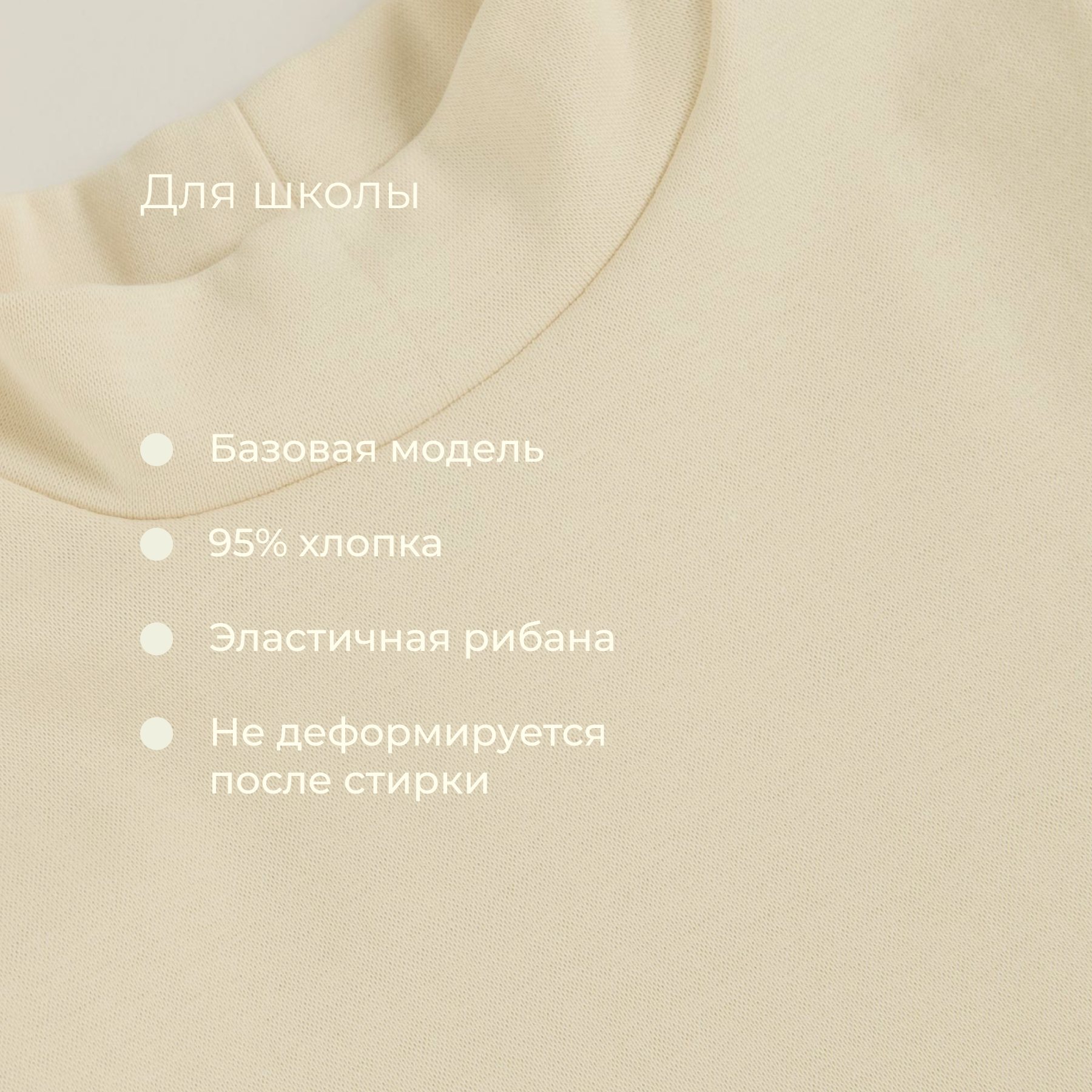 Водолазка Bossa Nova 213Ш-227-М - фото 5