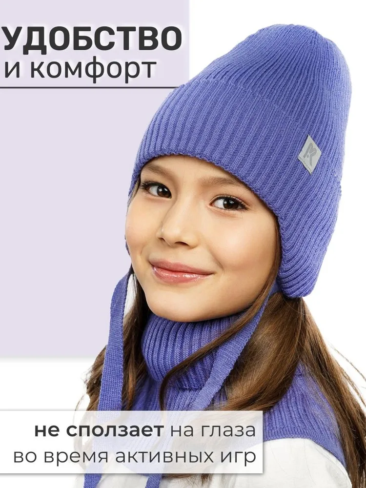 Шапка и снуд ПриКиндер U-Sp232987 Цвет: Темная сирень - фото 5