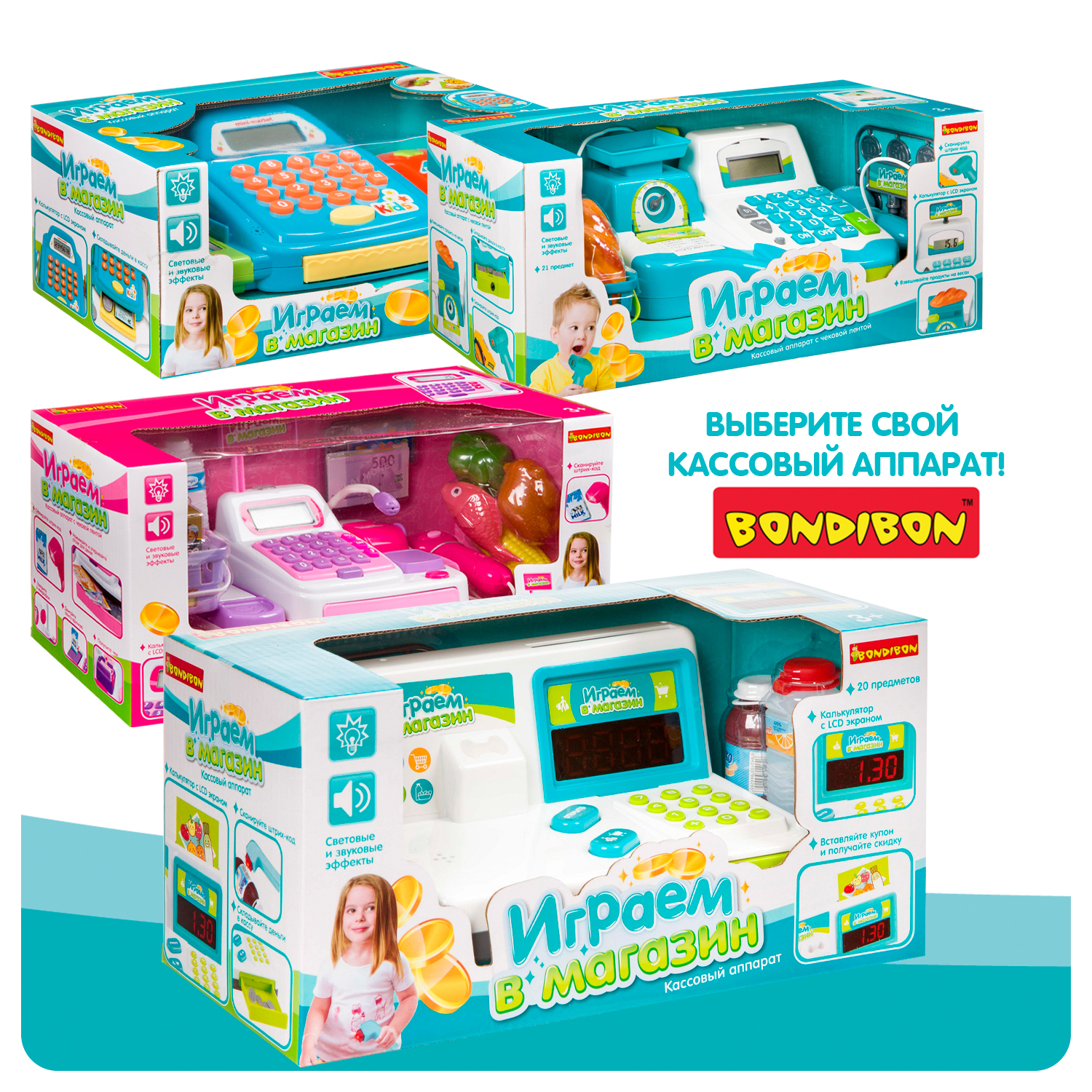 Игровой набор Bondibon касса, продукты - фото 9