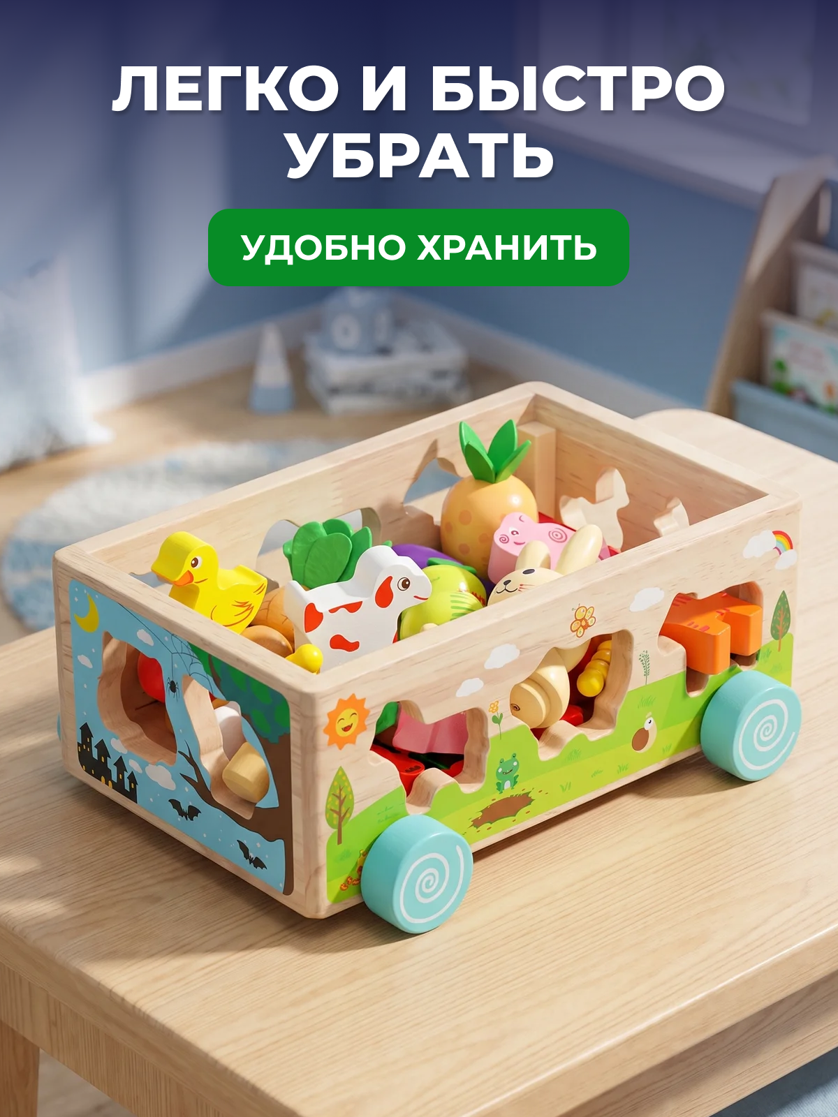 Игрушка Игрозаврик сортер Счастливая ферма - фото 8