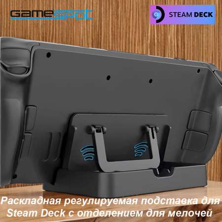 Аксессуар для игр GameSpot 1246