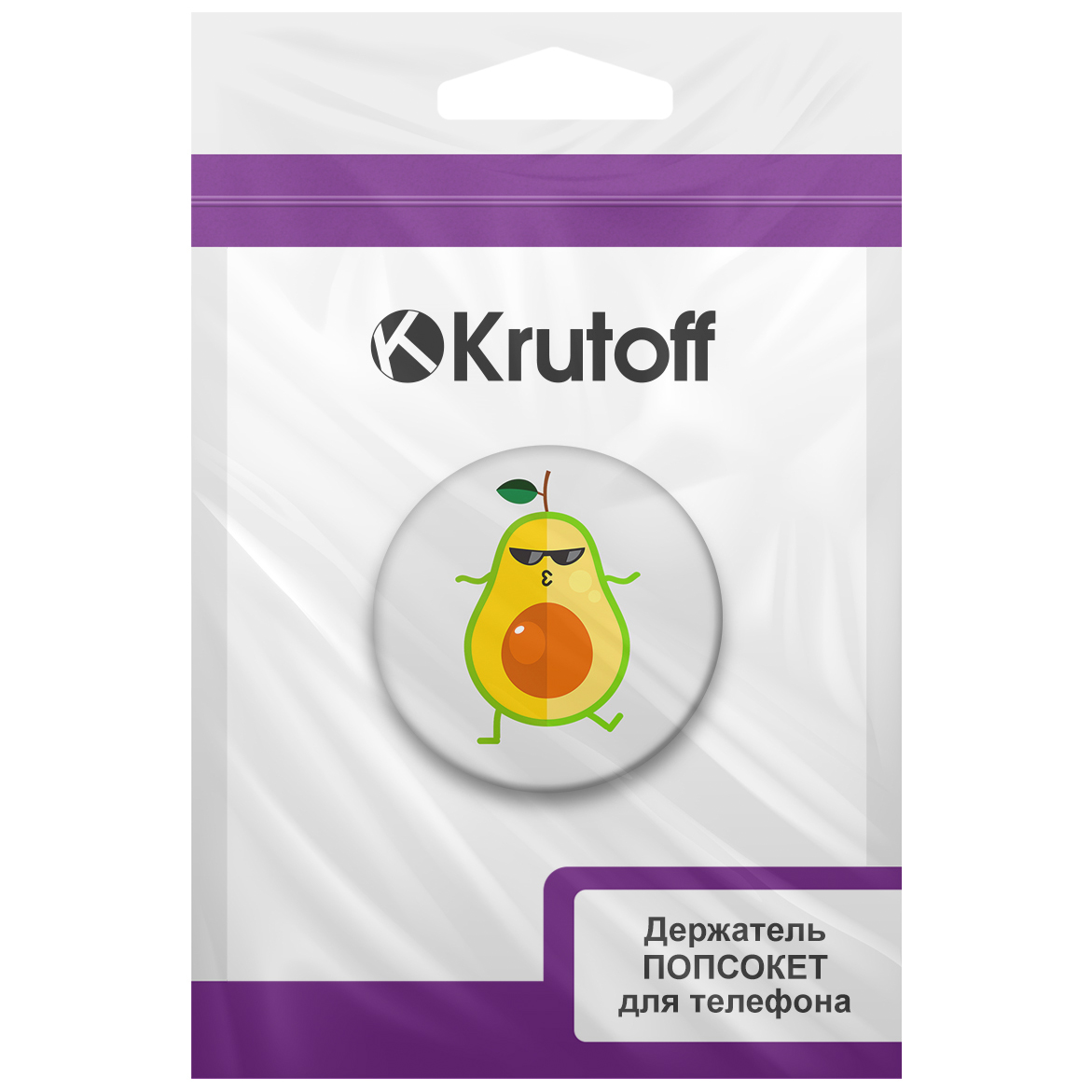 Держатель для телефона Krutoff Попсокет Авокадо стильный - фото 7