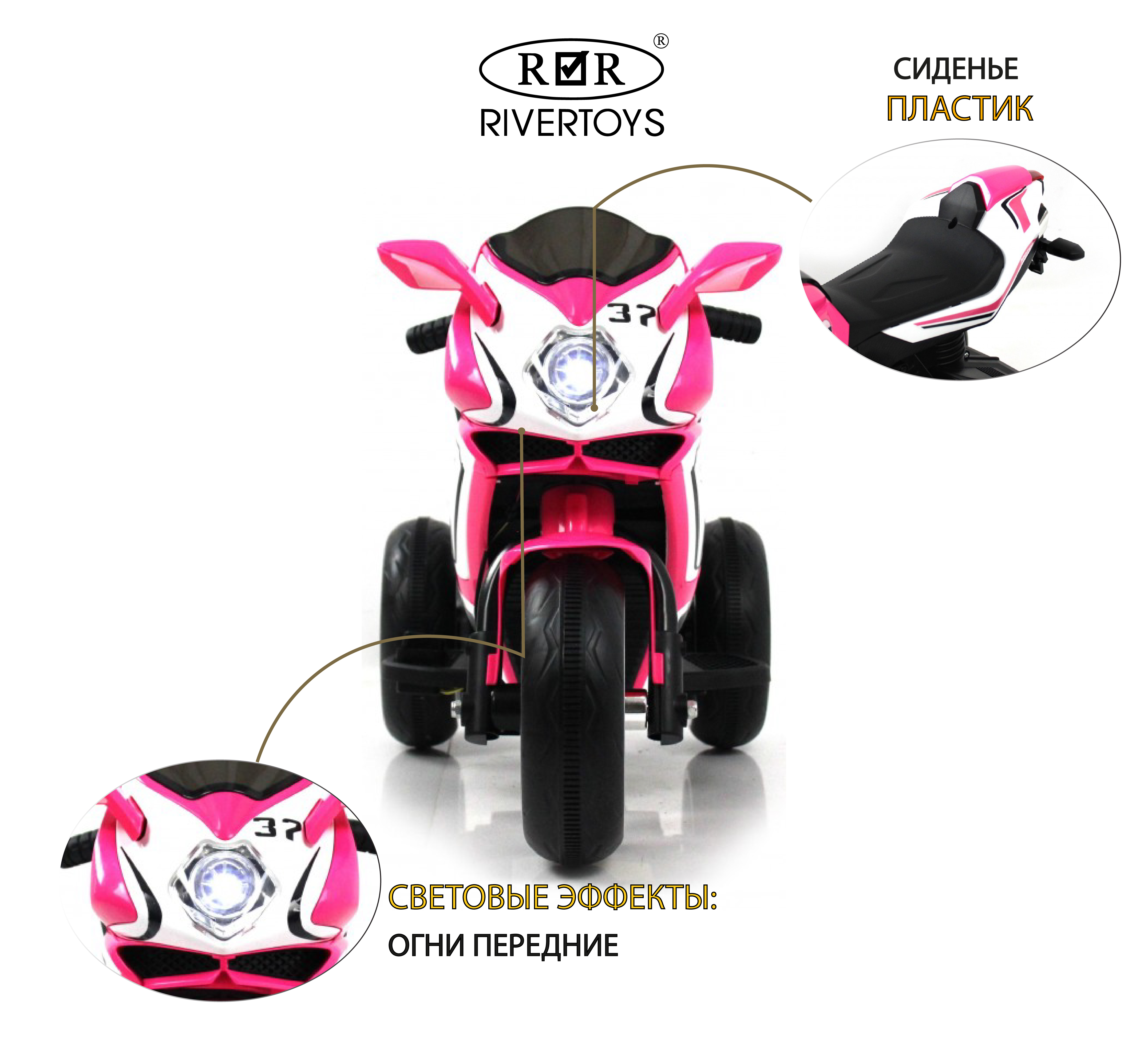 Электромобиль RIVERTOYS K222AM-PINK - фото 2