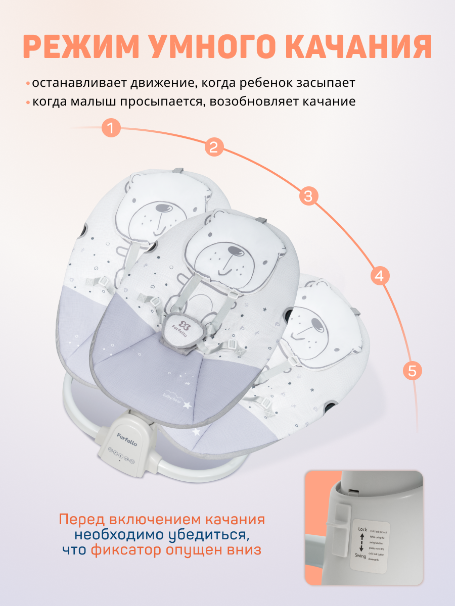 Качели Farfello 88933 серый - фото 2