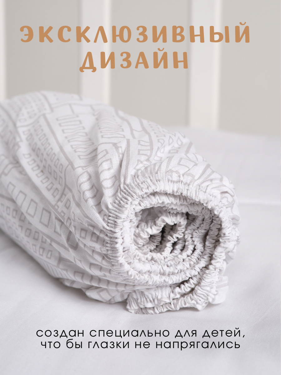 Простыня Ночь Нежна Трафик 60 x 120 см на резинке 1 шт. - фото 4