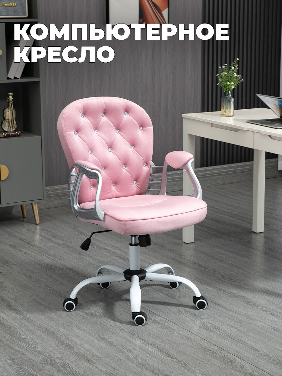 Компьютерное кресло SOKOLTEC - фото 1
