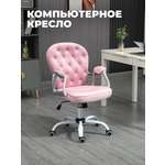 Компьютерное кресло SOKOLTEC
