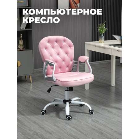 Компьютерное кресло SOKOLTEC