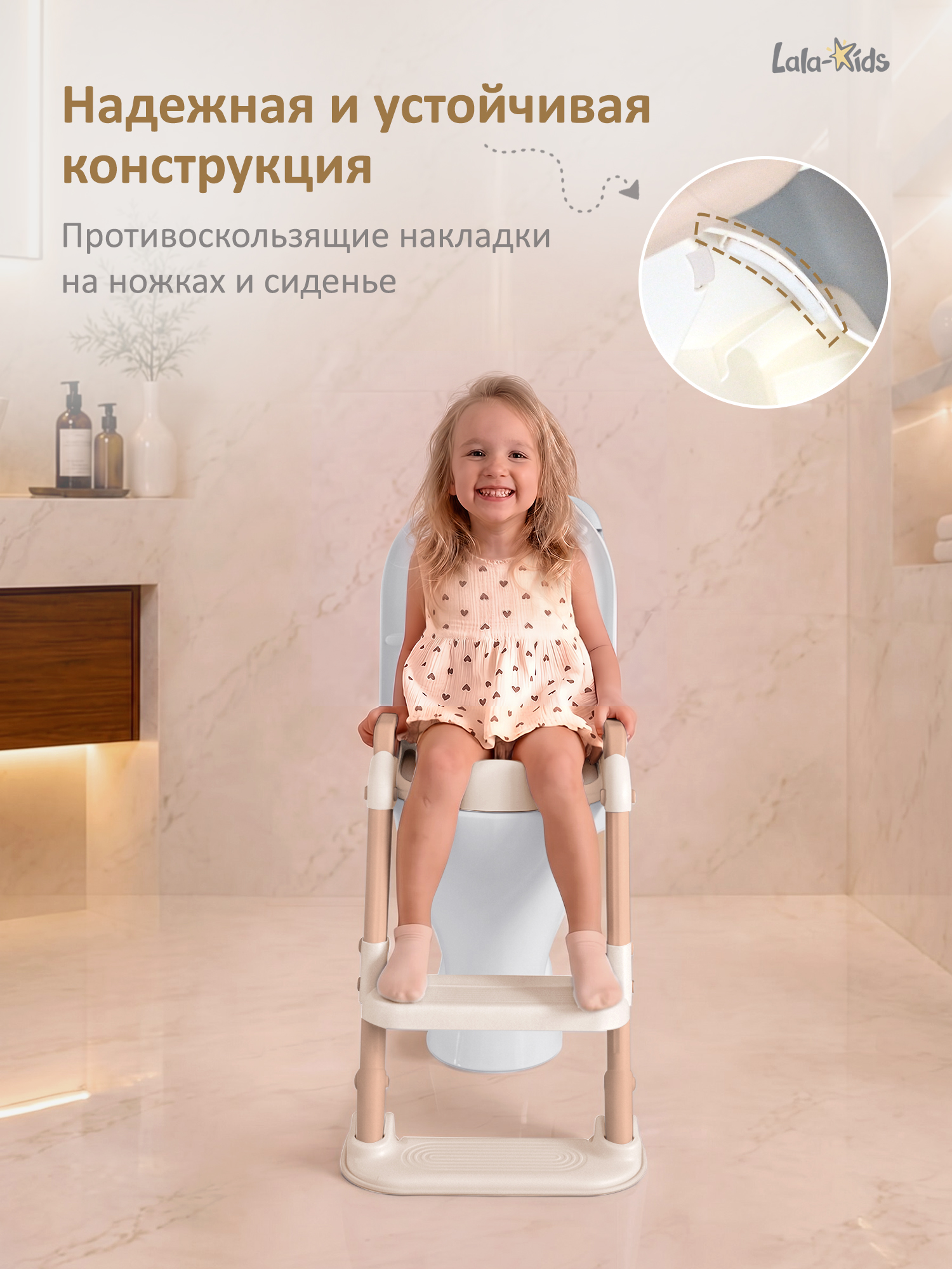 Накладка на унитаз LaLa-Kids бежевый - фото 6