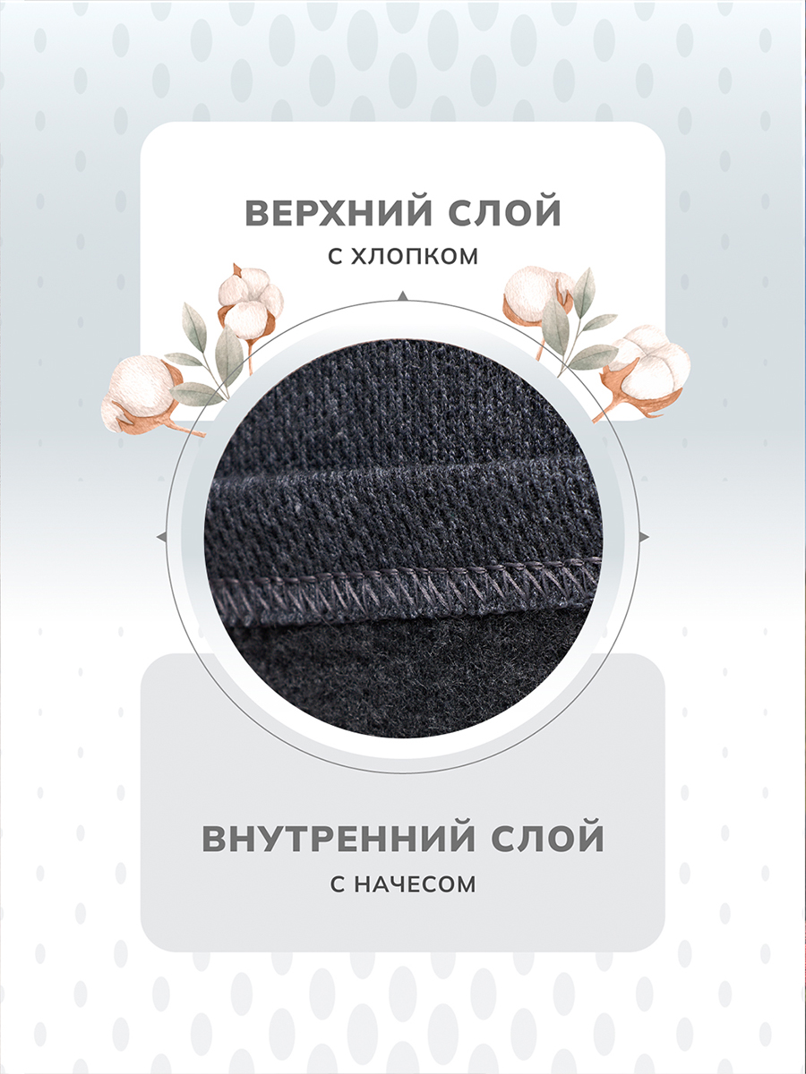 Термобелье Montero Outdoor MCLCCB0102/темносерый - фото 6
