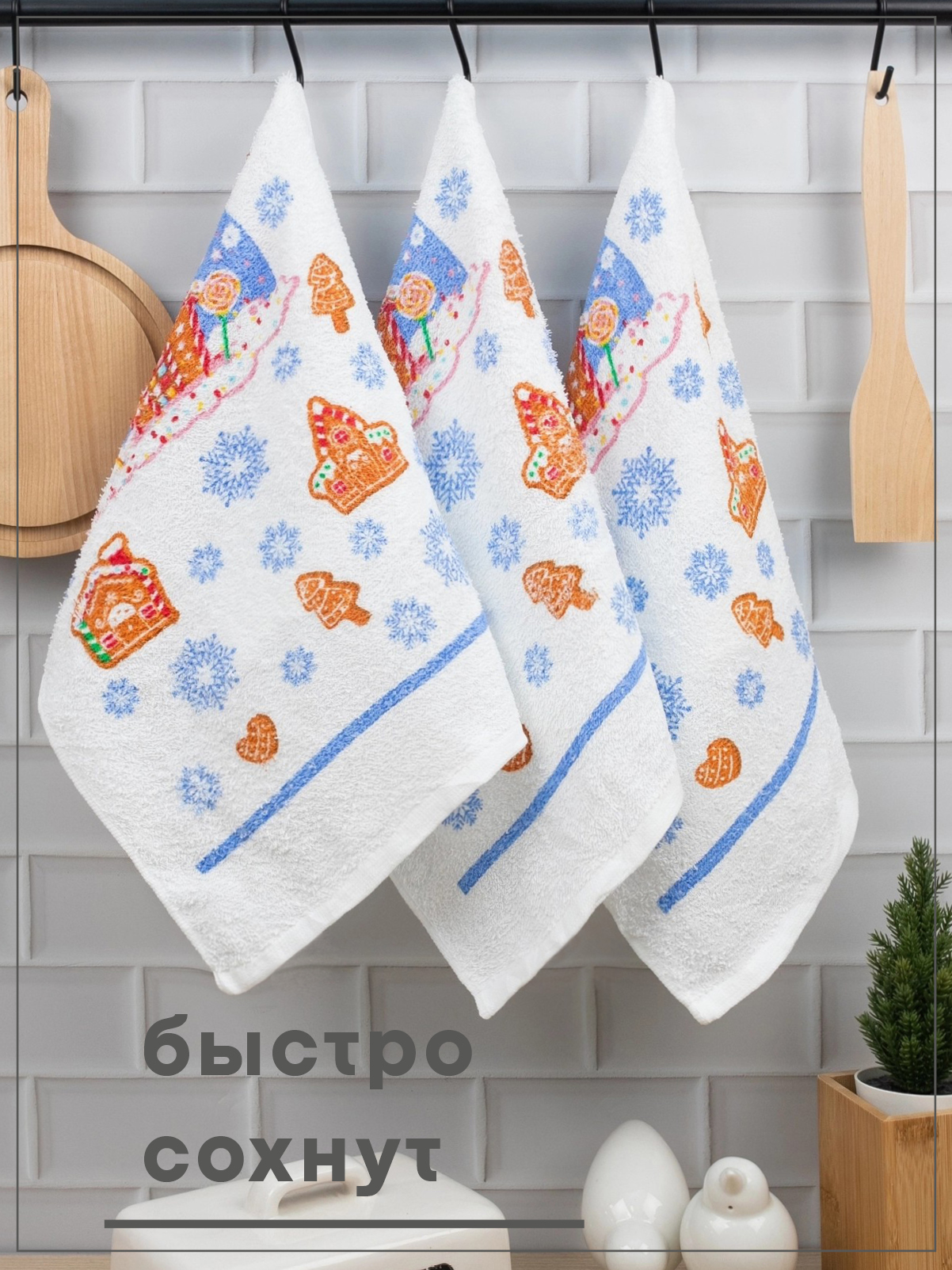 Набор полотенец прессованных 3 штуки Wellness P118 - фото 6