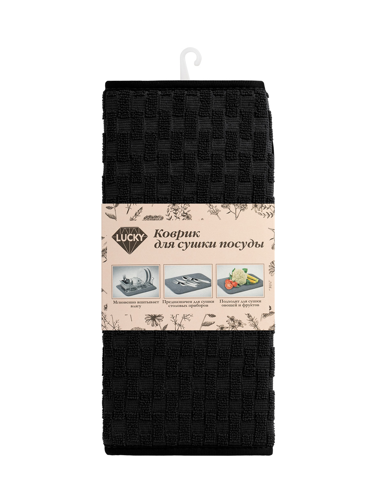Коврик для сушки посуды LUCKY Шашечки 32x45 см черный T000325 - фото 4