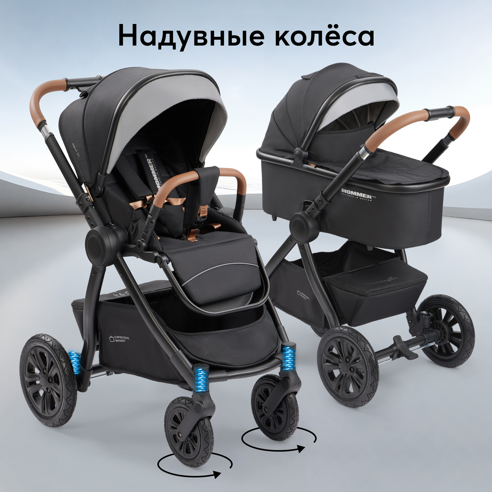 Коляска 2в1 Happy Baby - фото 1