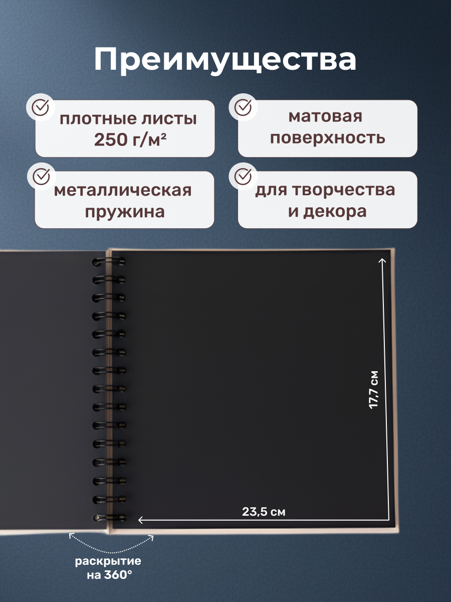 Фотоальбом iLikeGift Наша история 20 листов - фото 2