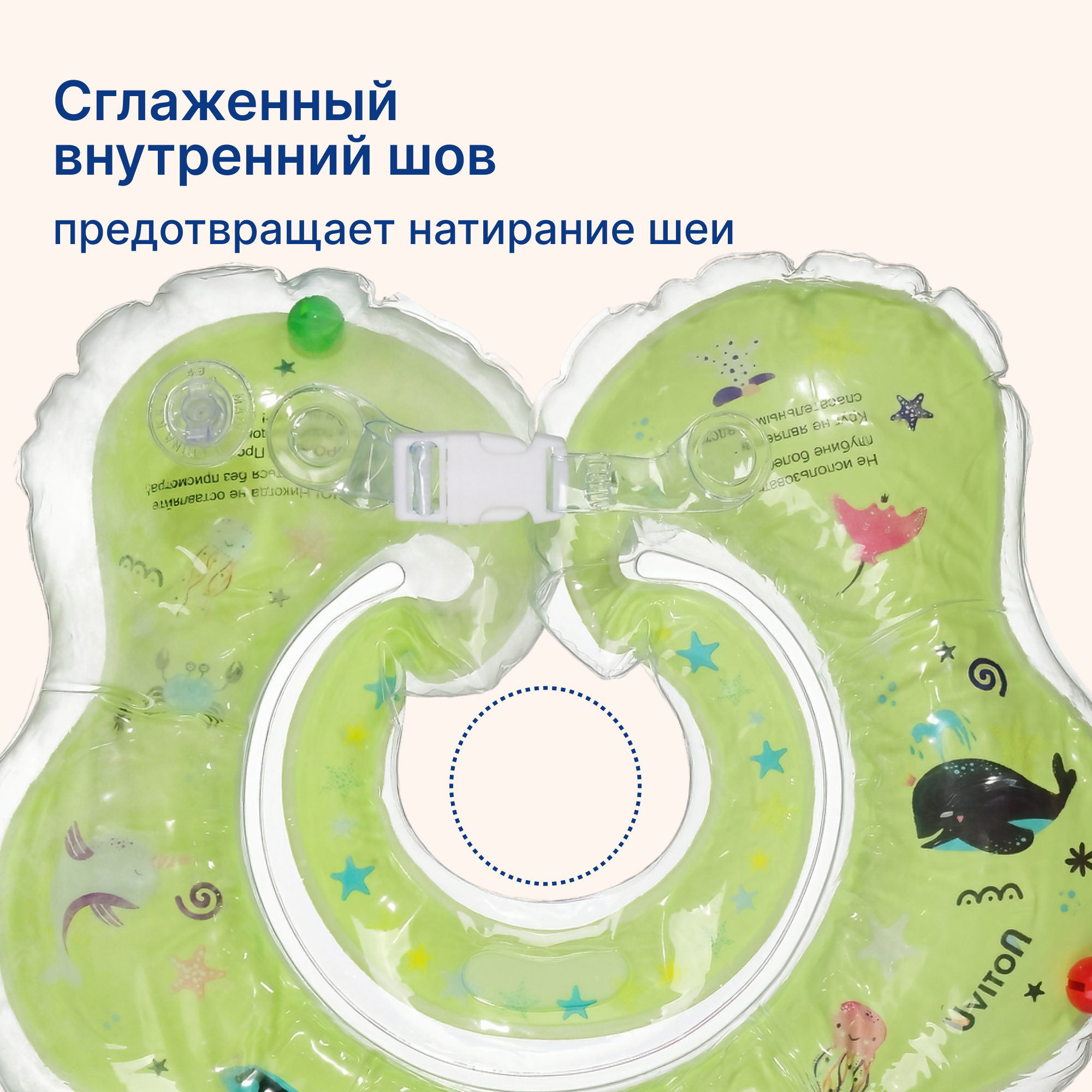 Круг для купания Uviton зеленый - фото 4