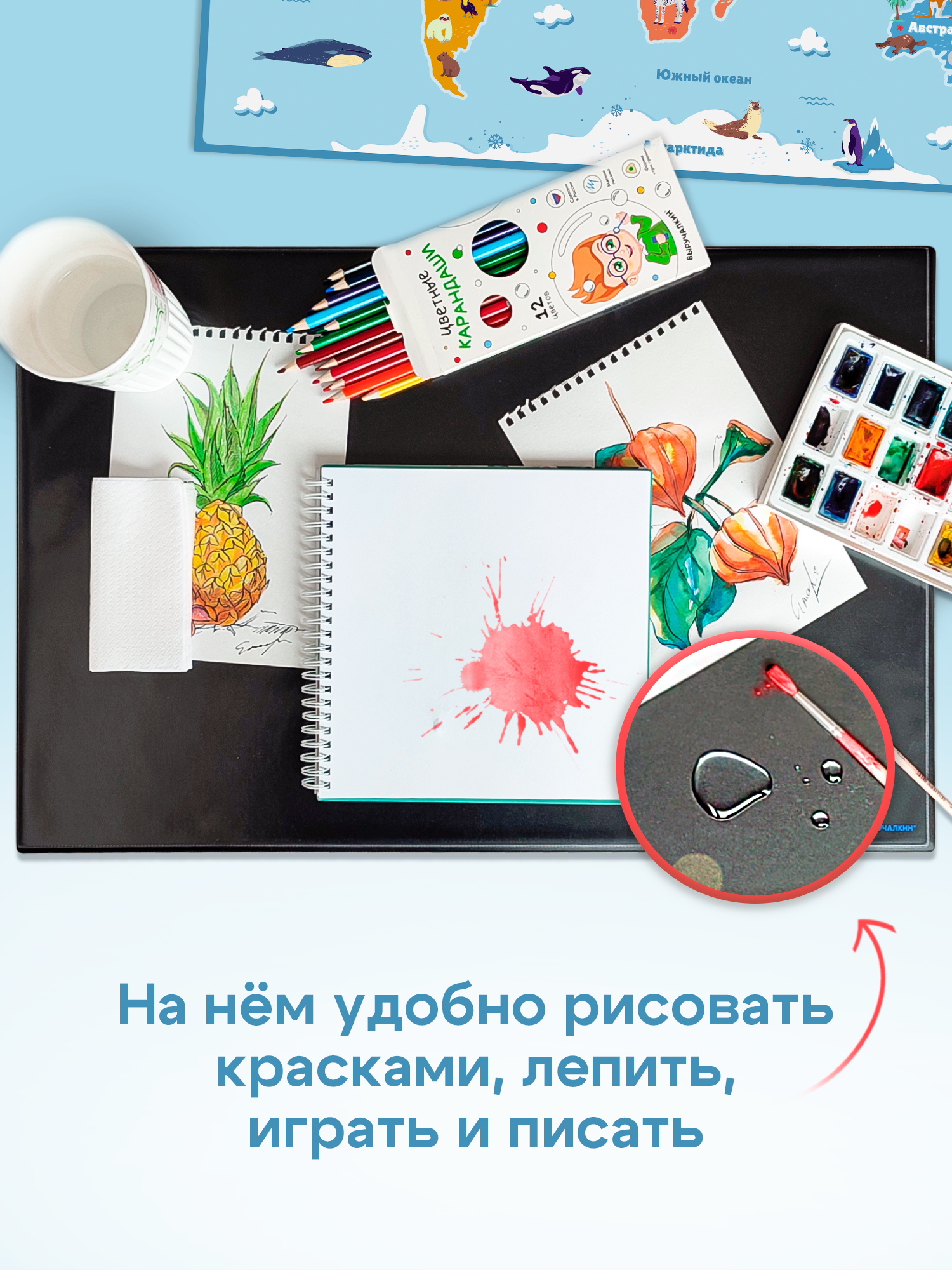 Коврик настольный Выручалкин - фото 3