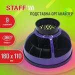 Подставка для книг Staff