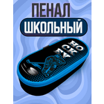 Пенал CENTRUM