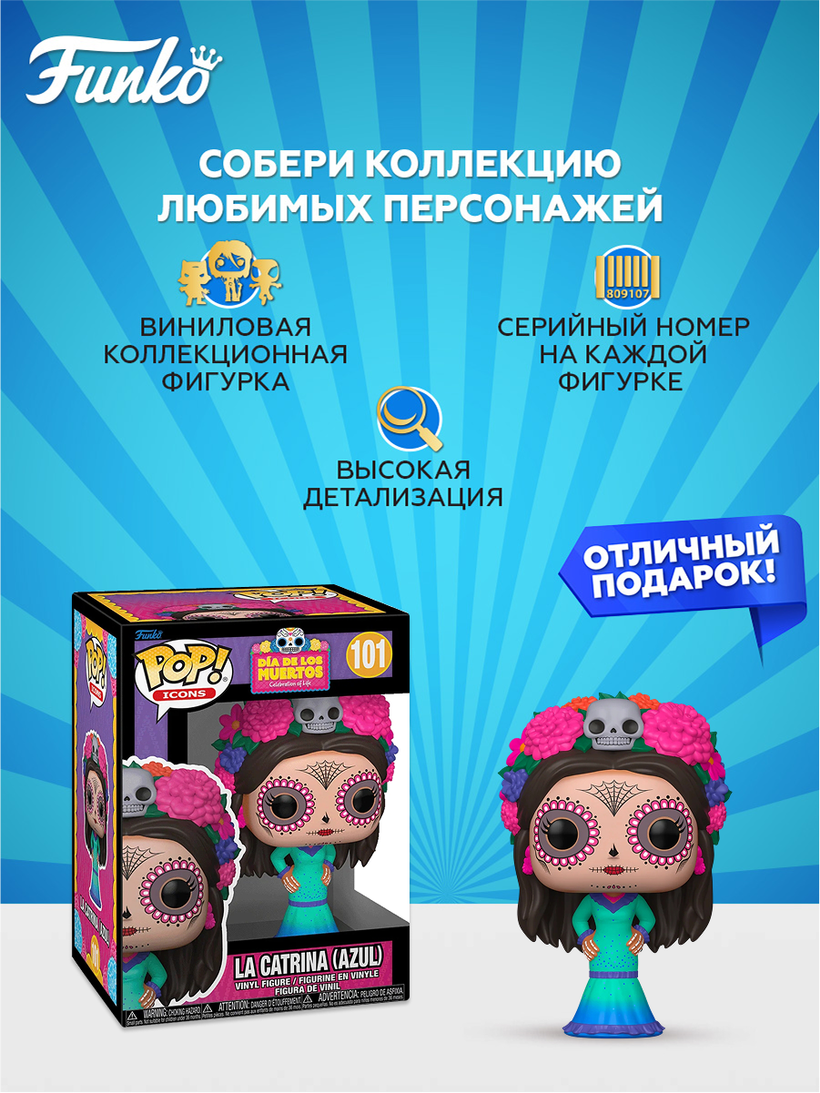 Фигурка Funko POP! - фото 2