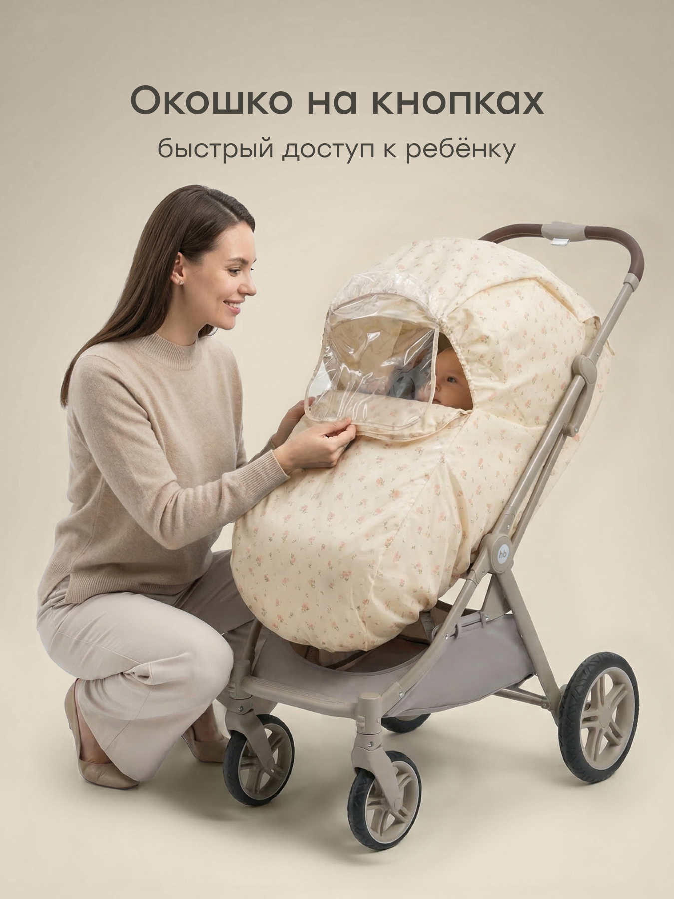 Дождевик Happy Baby дождевик белый 40103_flowers - фото 3