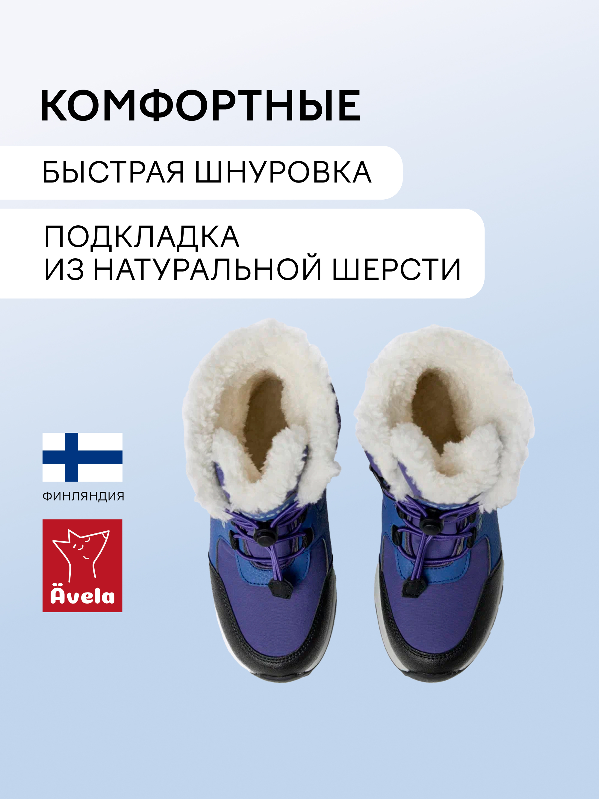 Ботинки Avela 62405410-6960 - фото 4