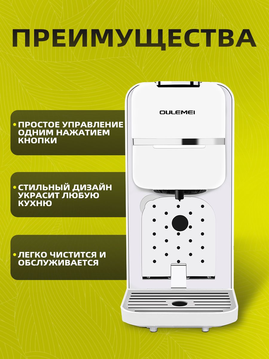 Автоматическая кофемашина рожковая 0,9л Oulemei OLM-KFB008 - фото 5