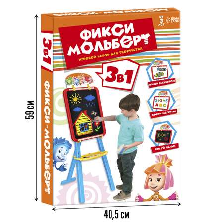 Магнитно-маркерная доска Фиксики
