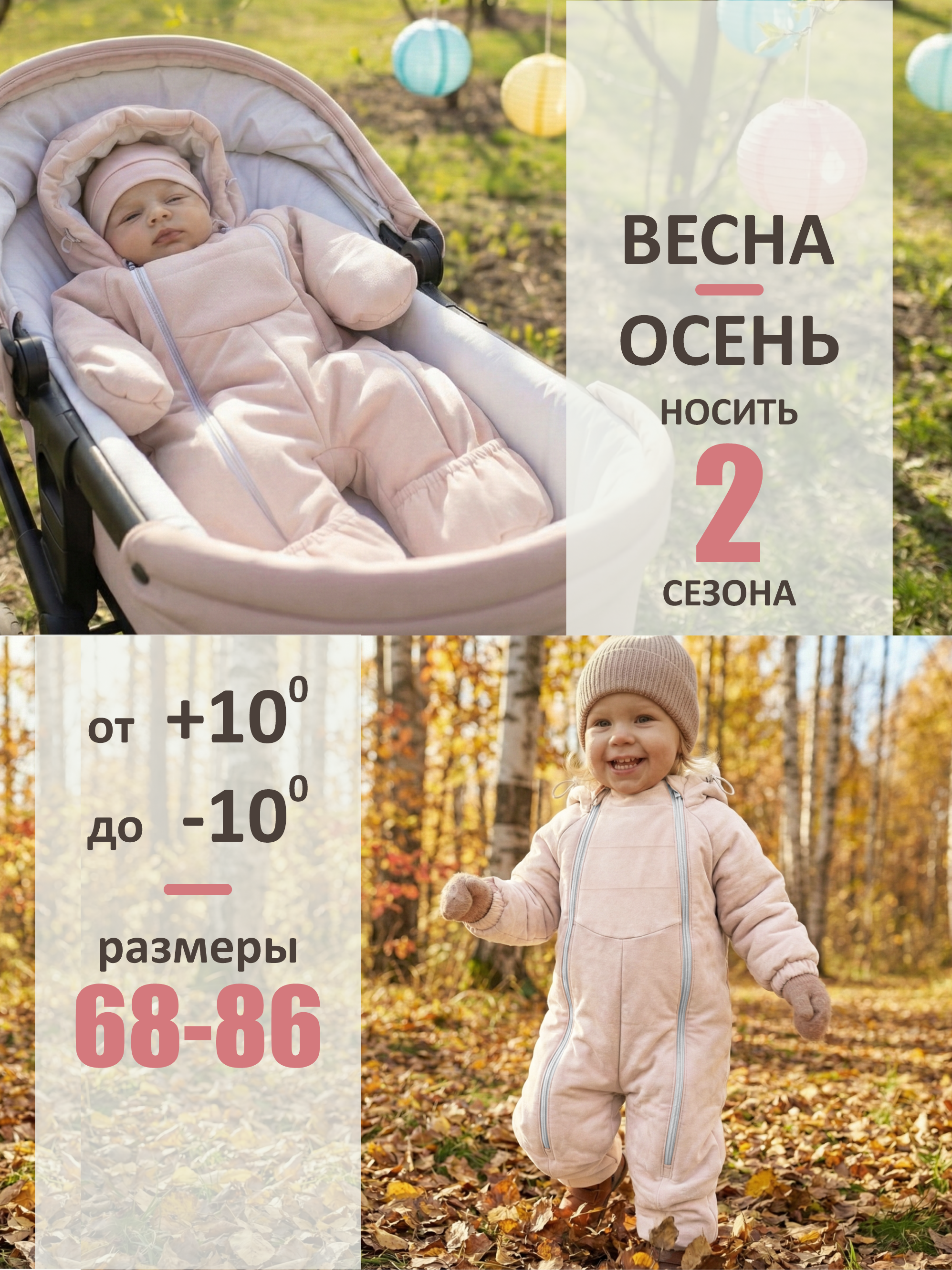 Комбинезон СОННЫЙ ГНОМИК 2315/2 - фото 3