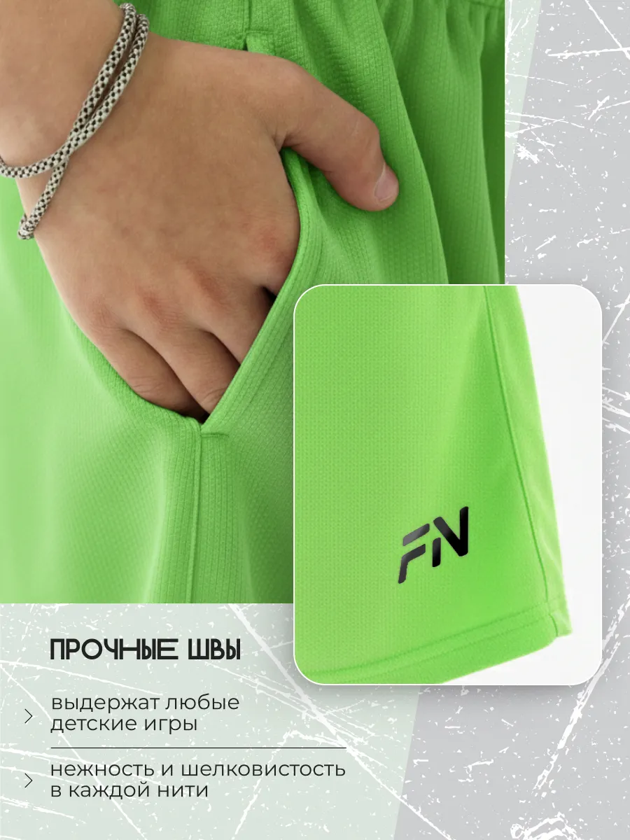 Шорты FN KFN4272001-340 - фото 8