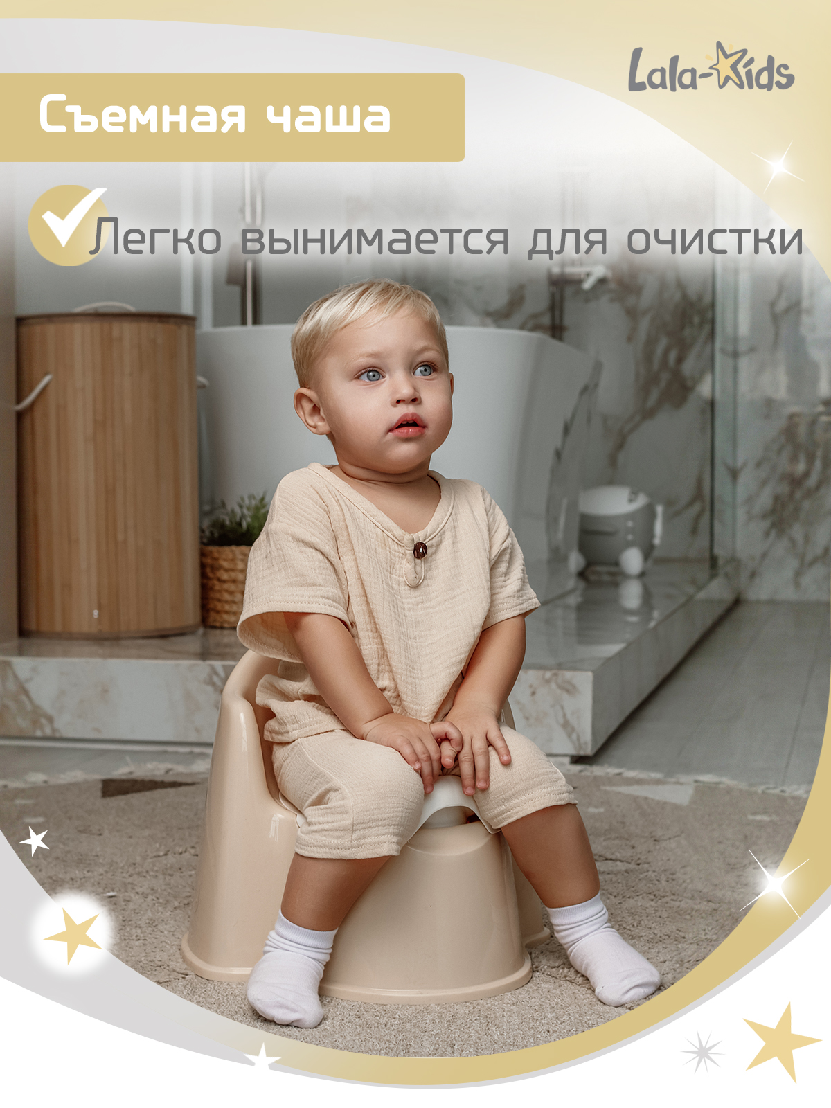 Горшок LaLa-Kids Трон стульчик бежевый - фото 4