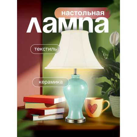 Ночник Arti Lampadari Gianni