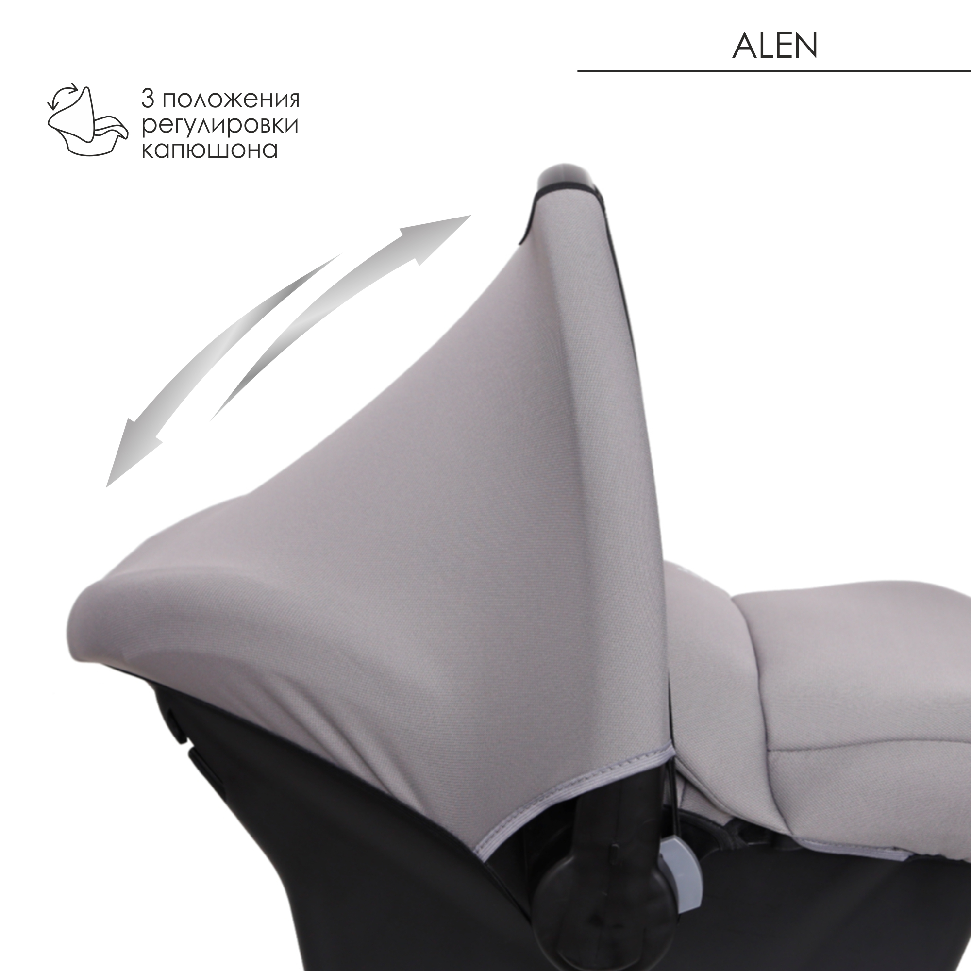Автокресло Babyton Alen Gray 0 (0 -13 кг) - фото 9