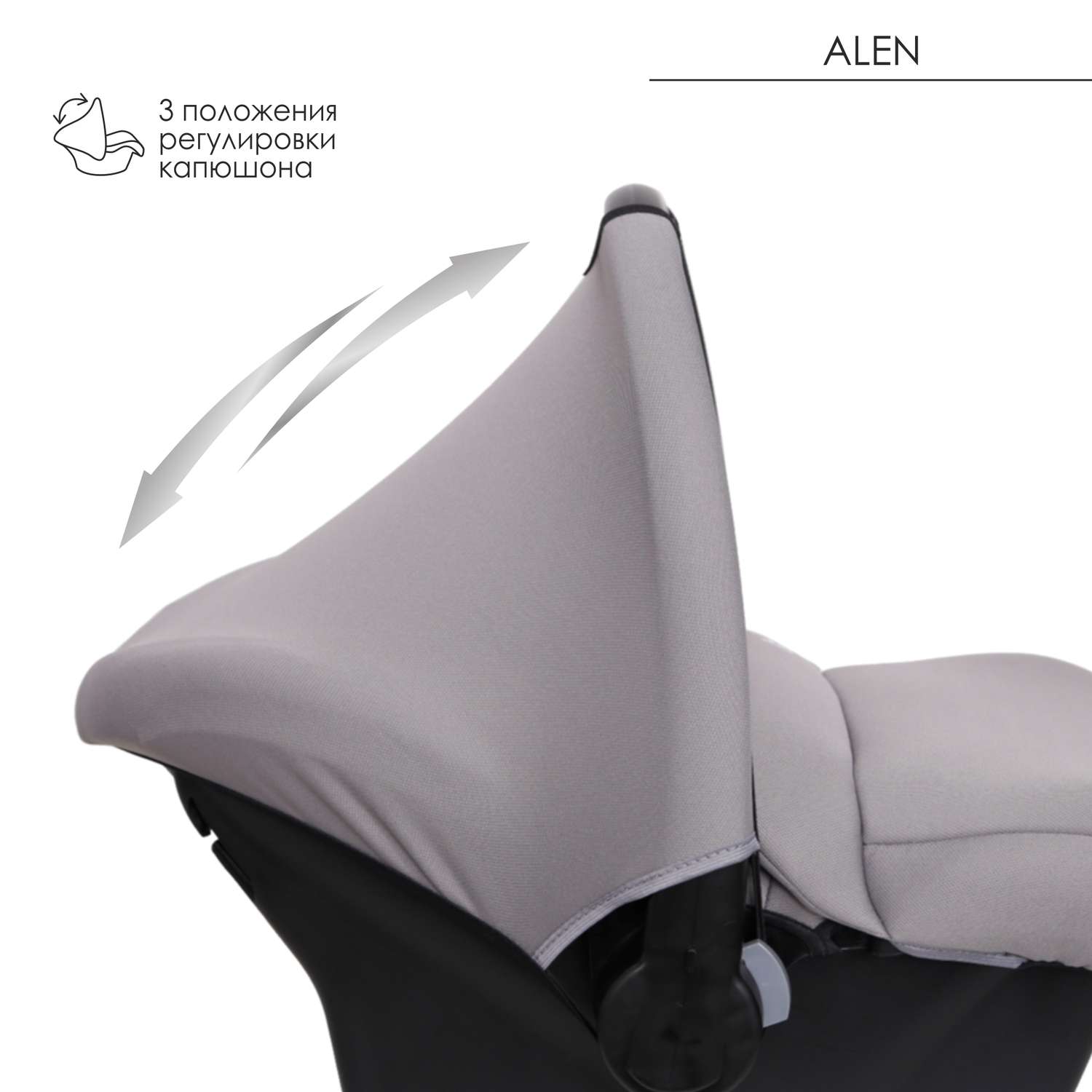 Автокресло Babyton Alen Gray 0 (0 -13 кг) - фото 9