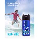 Дезодорант спрей Vikings для мужчин Surf Vibe 150 мл