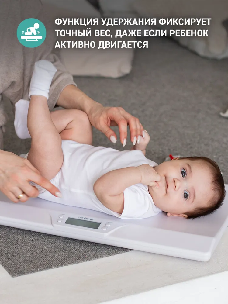 Весы электронные Miniland BabyScale - фото 4