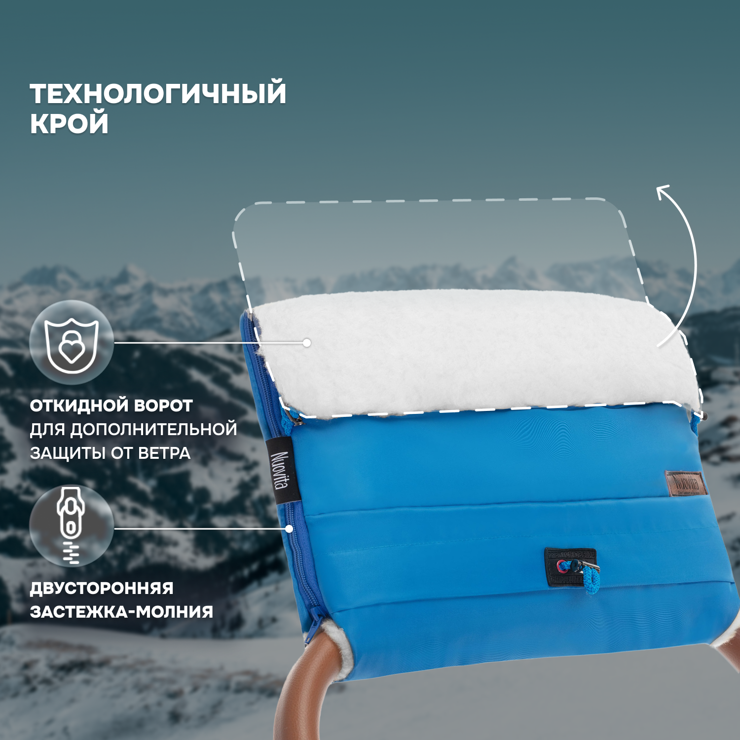 Муфта Nuovita NUO_mALAB_2114 - фото 3