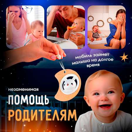 Мобиль SHARKTOYS Тимоша
