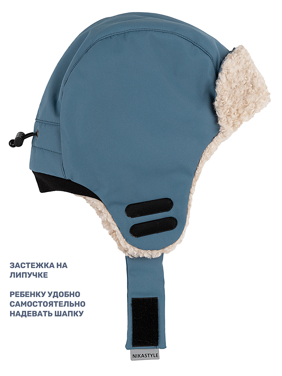 Шапка NIKASTYLE 11з16325 туман - фото 7