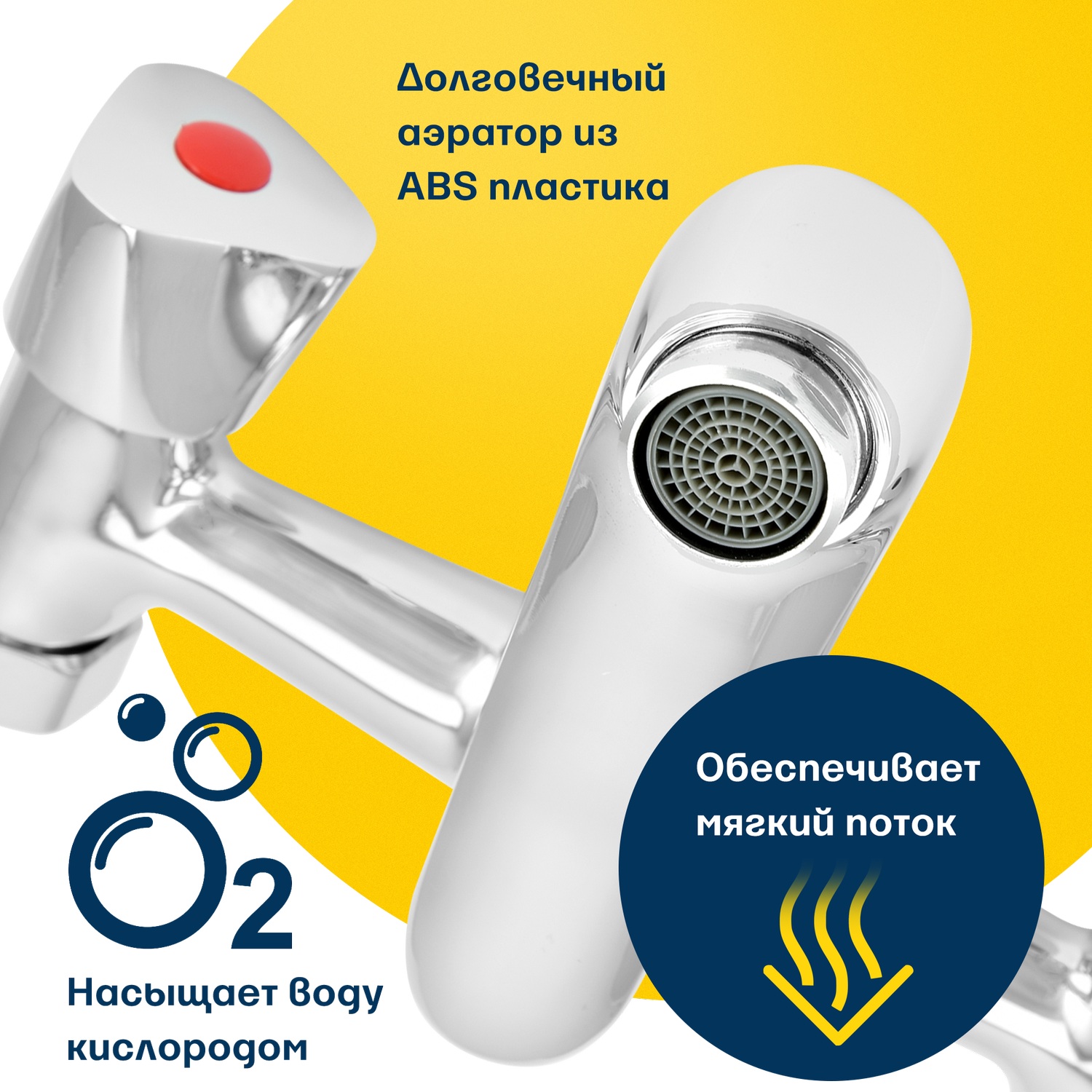 Смеситель ванно-душевой Eleanti двуручный Eleanti с металл. шлангом. хром. лейкой и кронштейном - фото 7