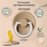 Пустышка Paomma латекс ортодонтическая от 3 мес. 1 шт.