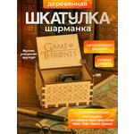 Шкатулка музыкальная MagicStyle деревянная